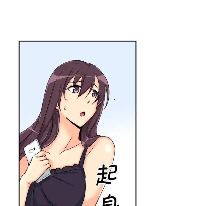 调教小娇妻第30话