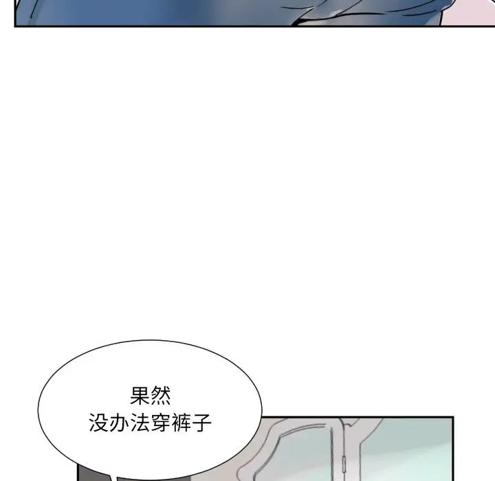 调教小娇妻第30話