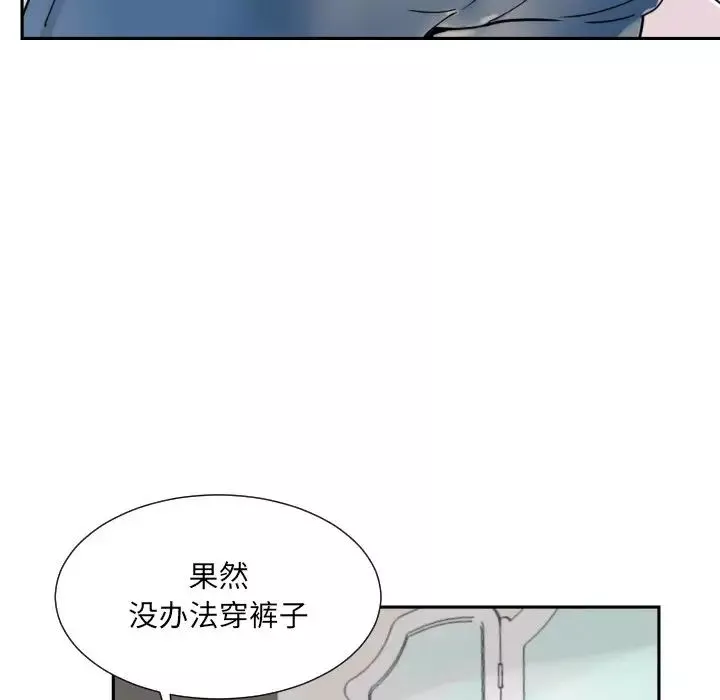 调教小娇妻第30話