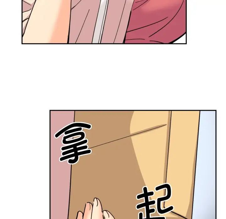 调教小娇妻第30话