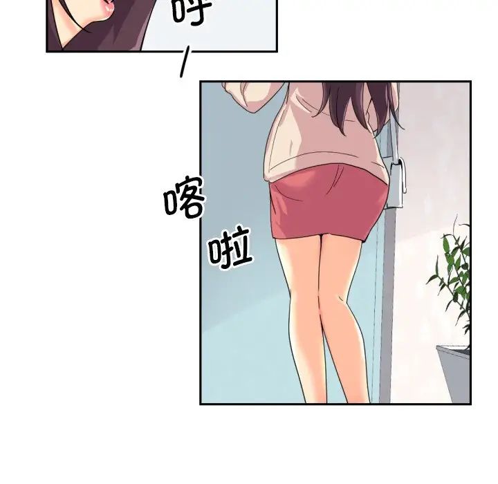 调教小娇妻第30话