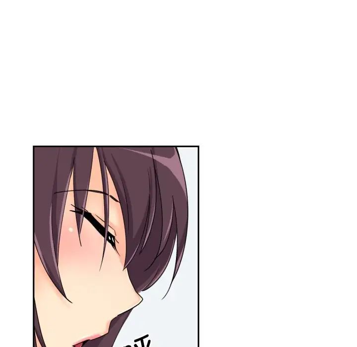 调教小娇妻第30話