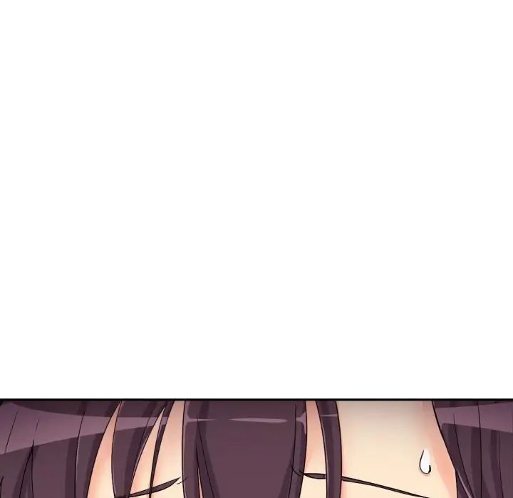 调教小娇妻第30話