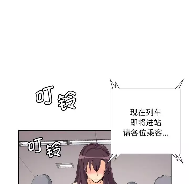 调教小娇妻-第30话 - 图片 64
