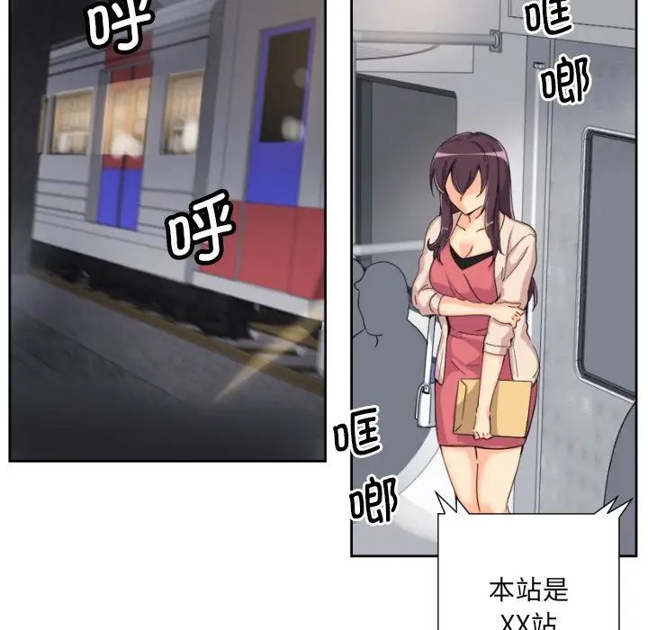 调教小娇妻第30話