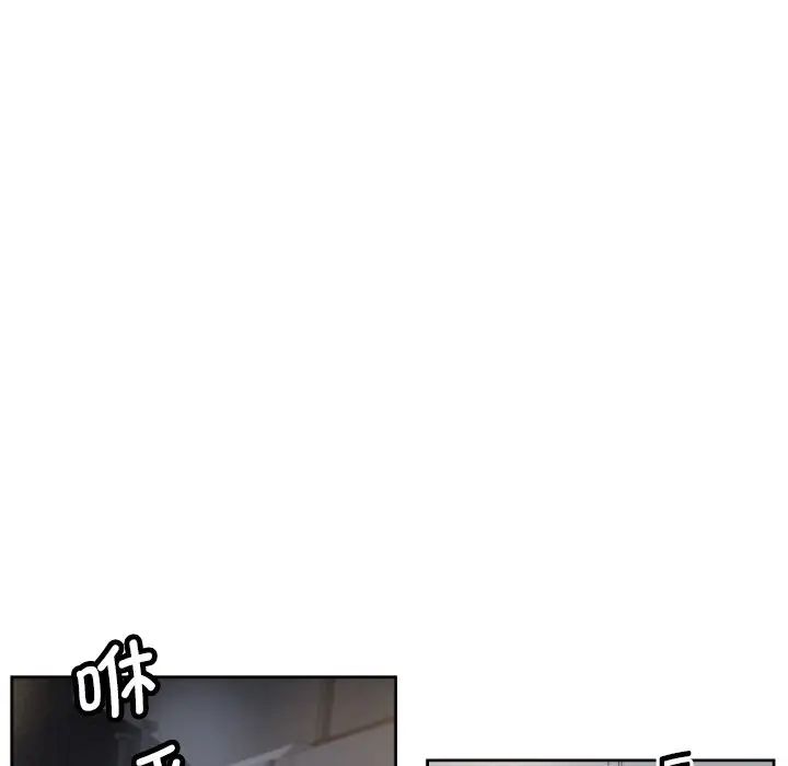 调教小娇妻第30話