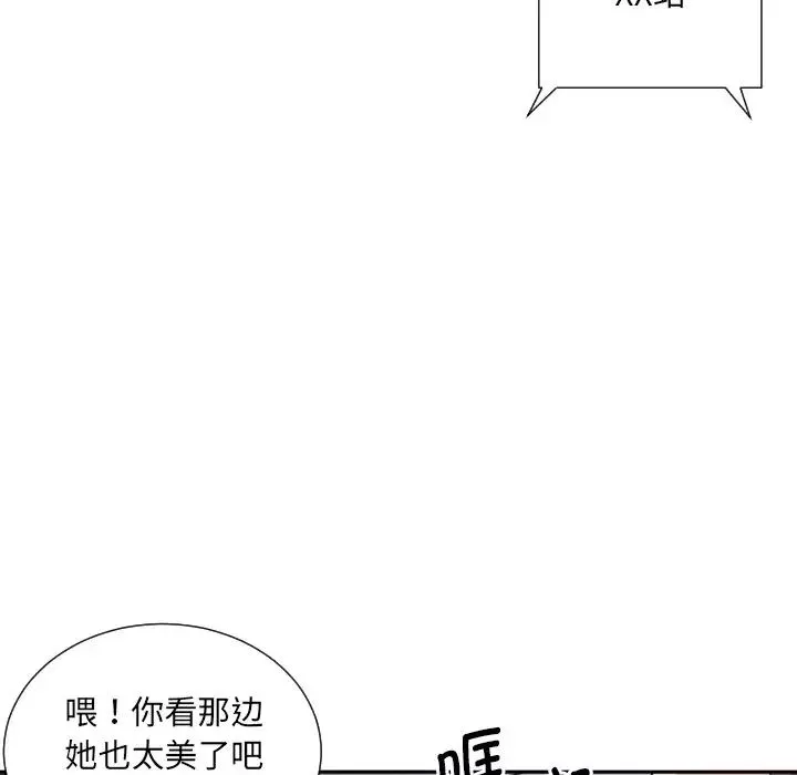 调教小娇妻-第30话 - 图片 74