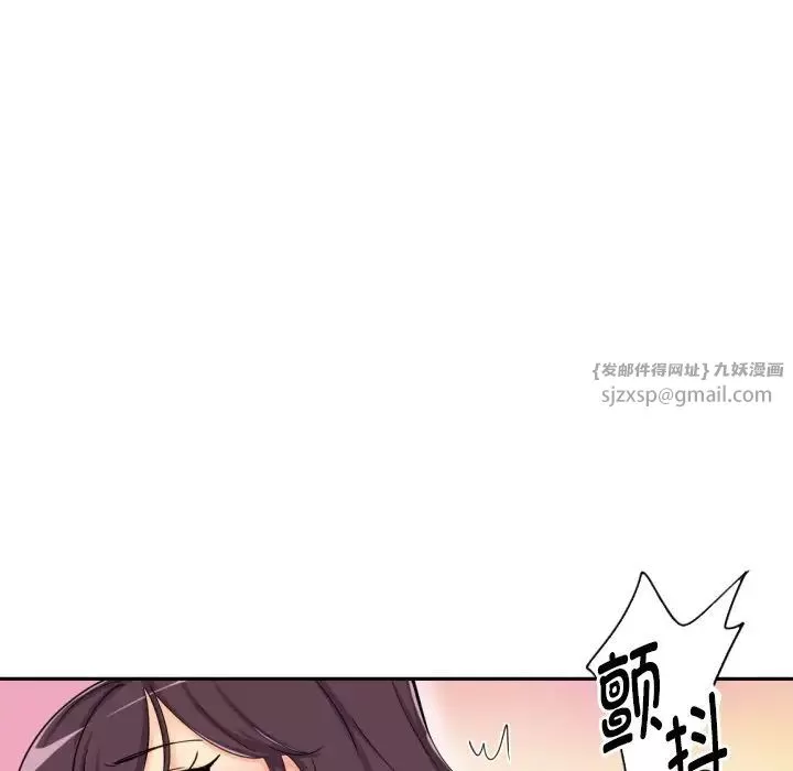 调教小娇妻-第30话 - 图片 79