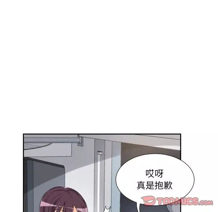 调教小娇妻-第30话 - 图片 81