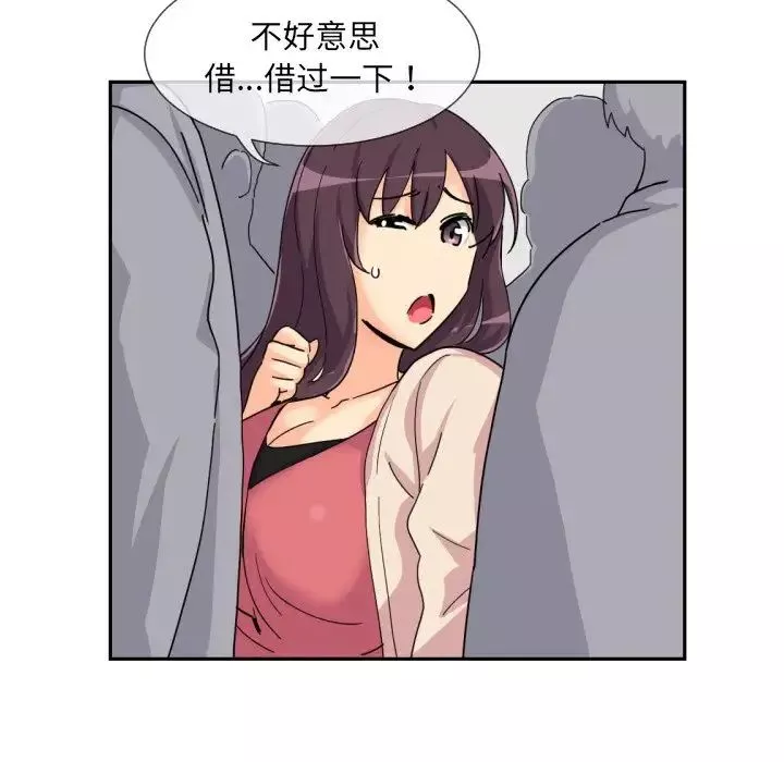 调教小娇妻-第30话 - 图片 89