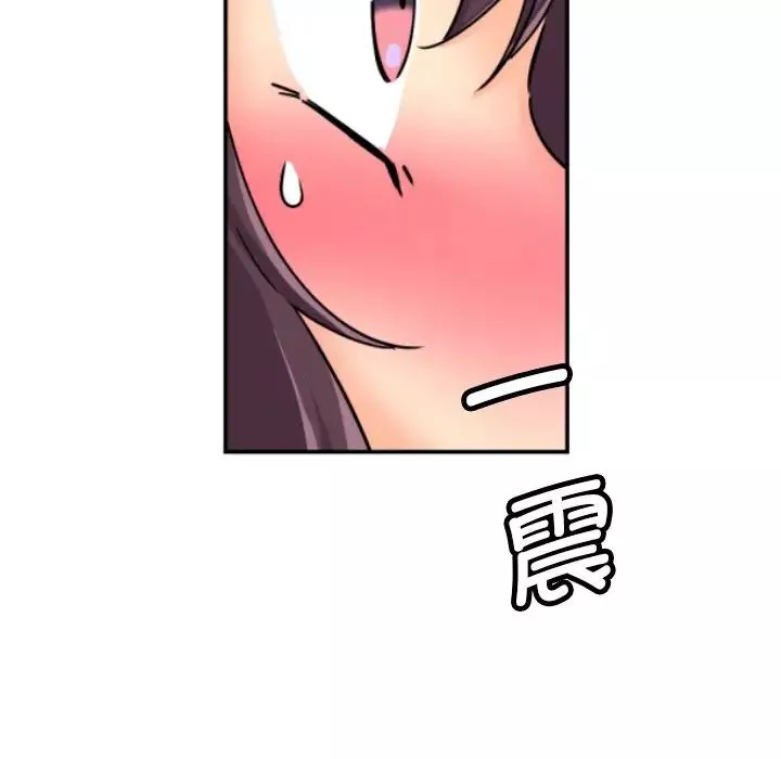 调教小娇妻-第30话 - 图片 91