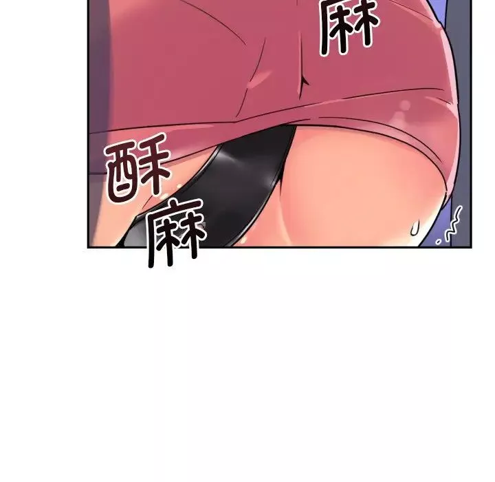 调教小娇妻-第30话 - 图片 94