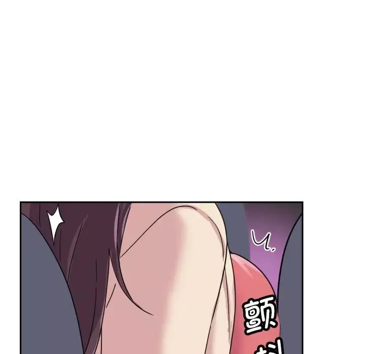 调教小娇妻-第30话 - 图片 92
