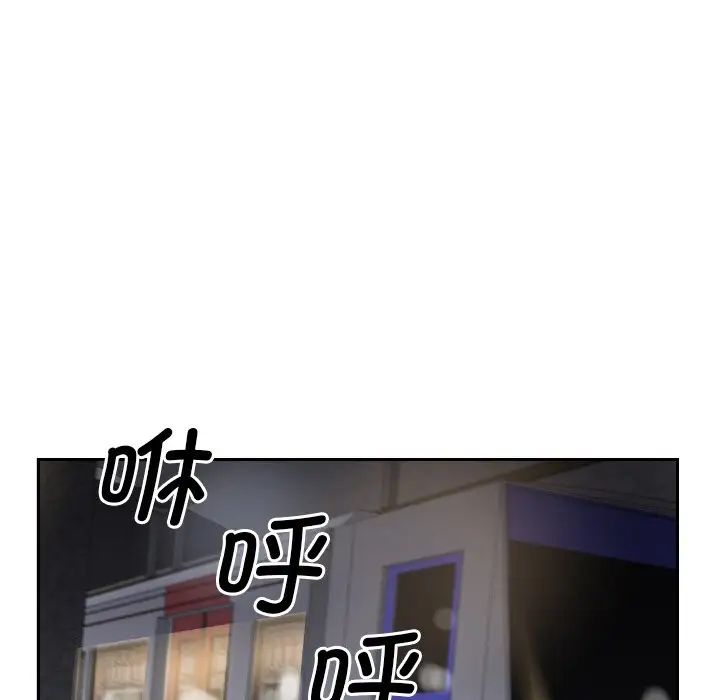 调教小娇妻第30話