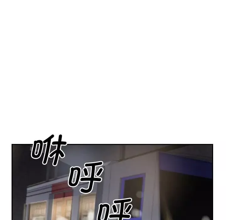 调教小娇妻-第30话 - 图片 101