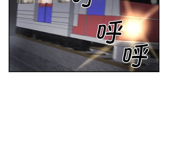 调教小娇妻第30话