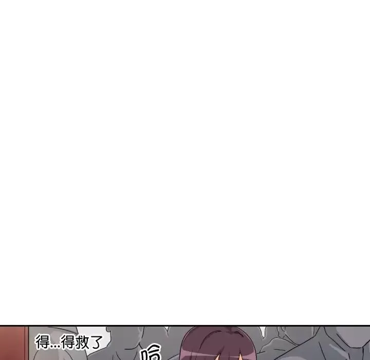 调教小娇妻-第30话 - 图片 114