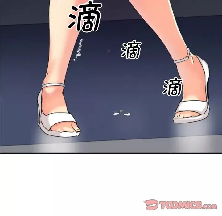 调教小娇妻-第30话 - 图片 111