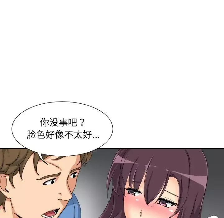 调教小娇妻-第30话 - 图片 119