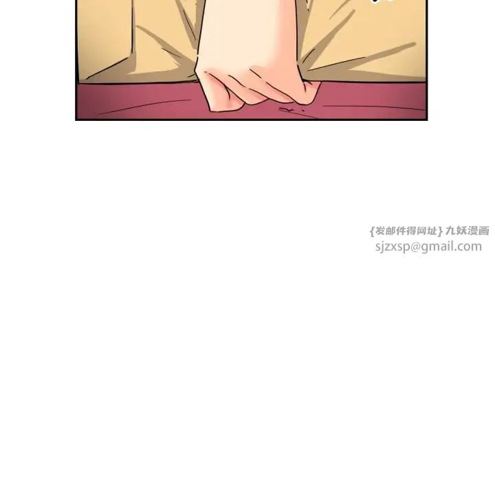 调教小娇妻第30話