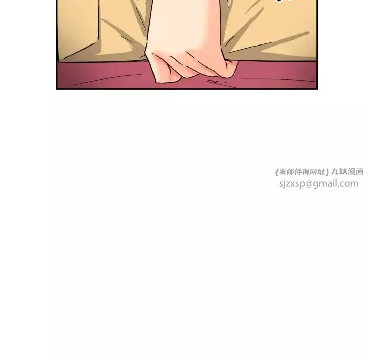 调教小娇妻第30話