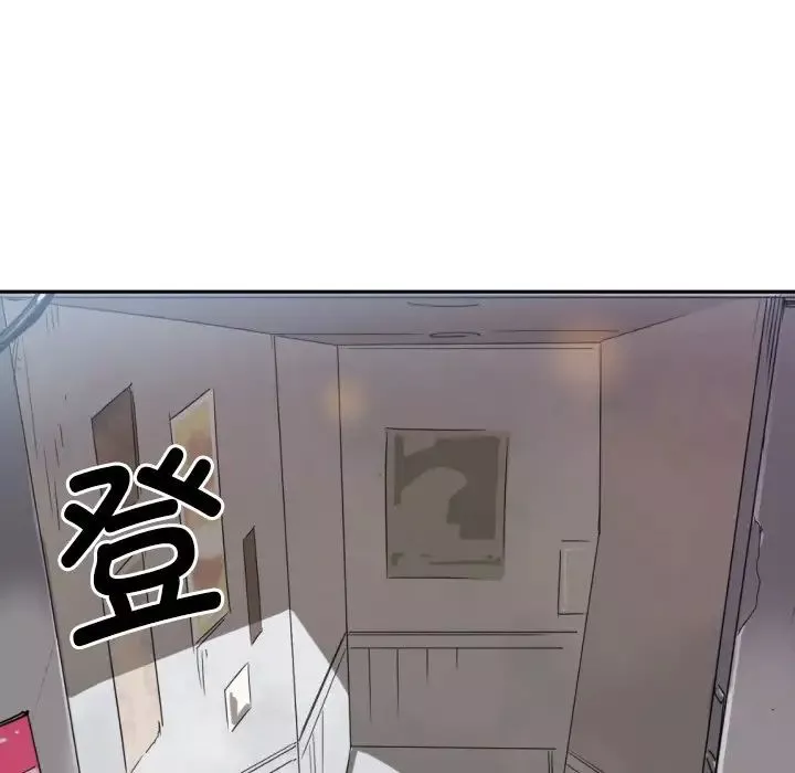 调教小娇妻-第30话 - 图片 137