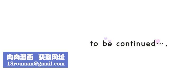 调教小娇妻第30話