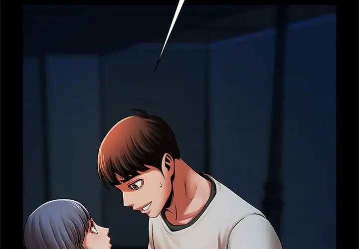 逆袭之路第20話