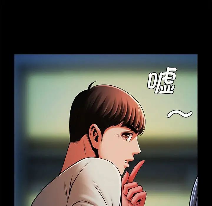 逆袭之路第20話