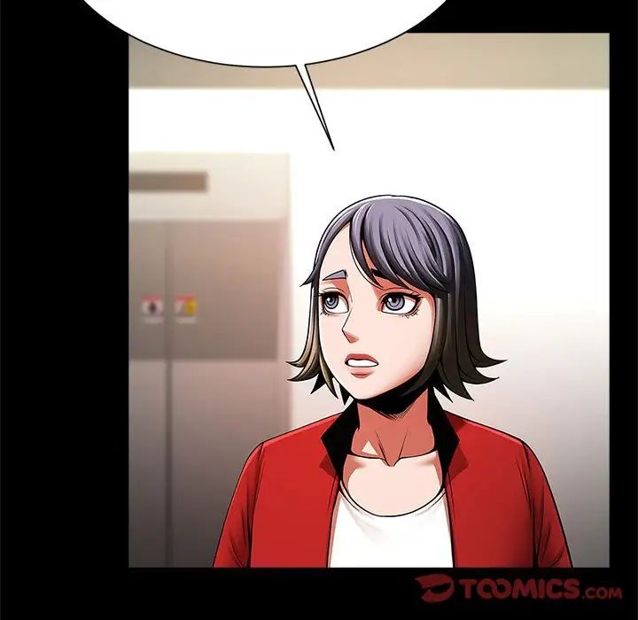 逆袭之路第20話