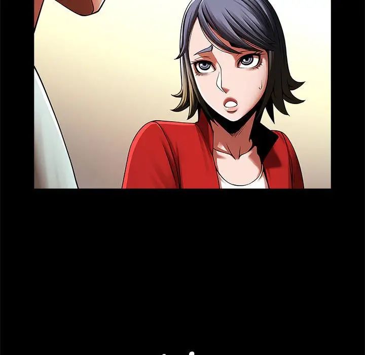 逆袭之路第20話