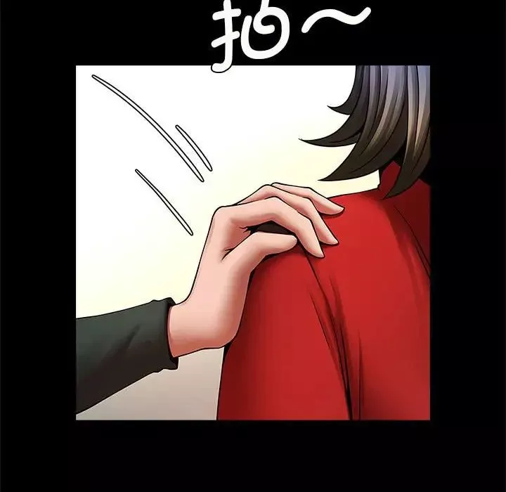 逆袭之路-第20话 - 图片 26