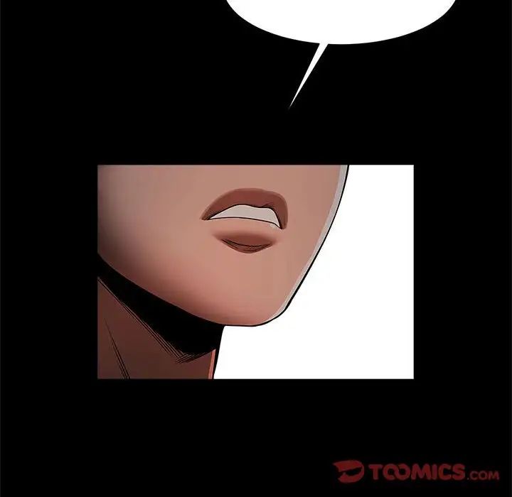 逆袭之路第20話