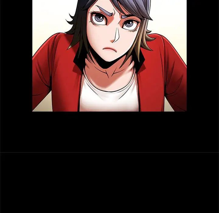 逆袭之路第20話