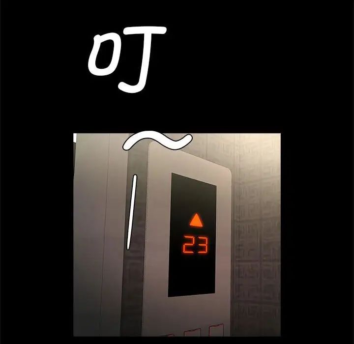 逆袭之路第20話