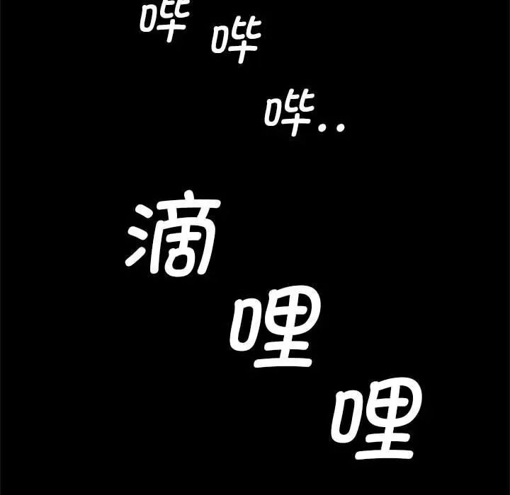 逆袭之路第20話