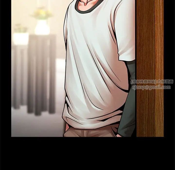 逆袭之路第20話