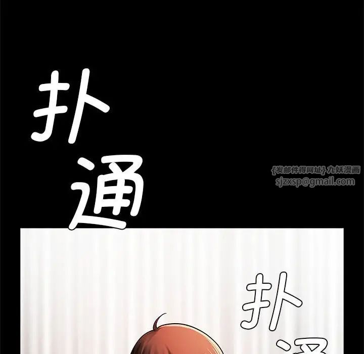 逆袭之路第20話