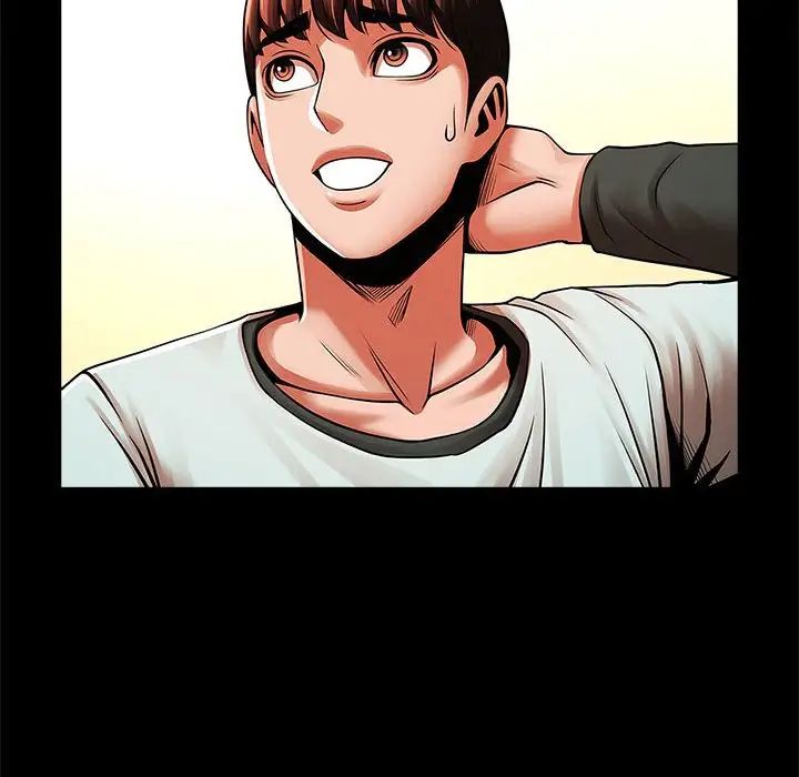 逆袭之路第20話