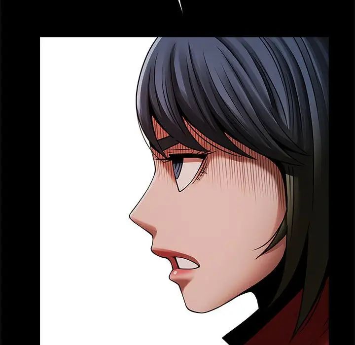 逆袭之路第20話