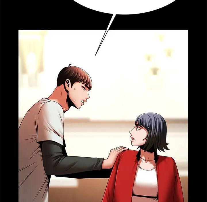 逆袭之路第20話