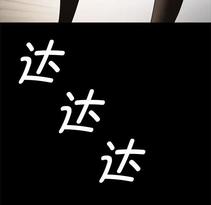 逆袭之路第20话