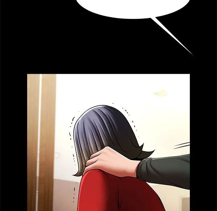 逆袭之路第20话