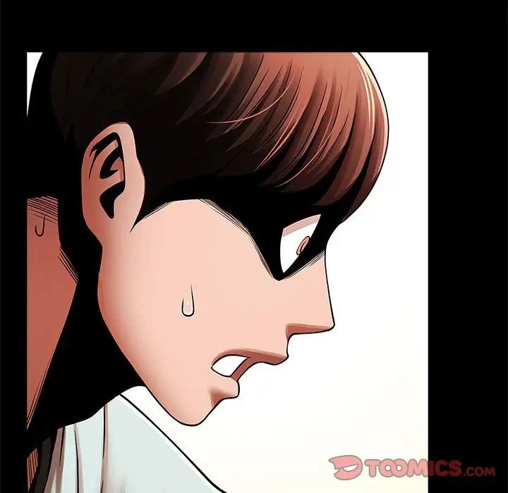 逆袭之路第20话