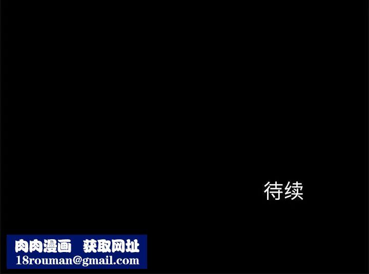 逆袭之路第20话