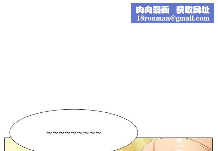 冰上恋人第21话