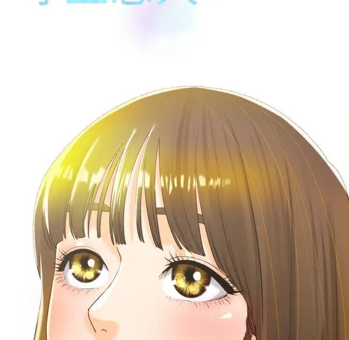 冰上恋人第21话