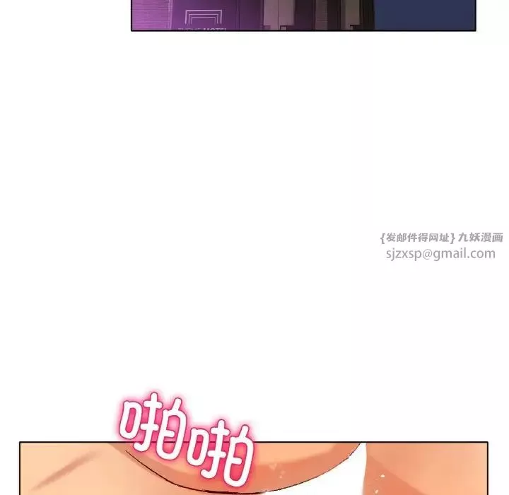 冰上恋人-第21话 - 图片 23