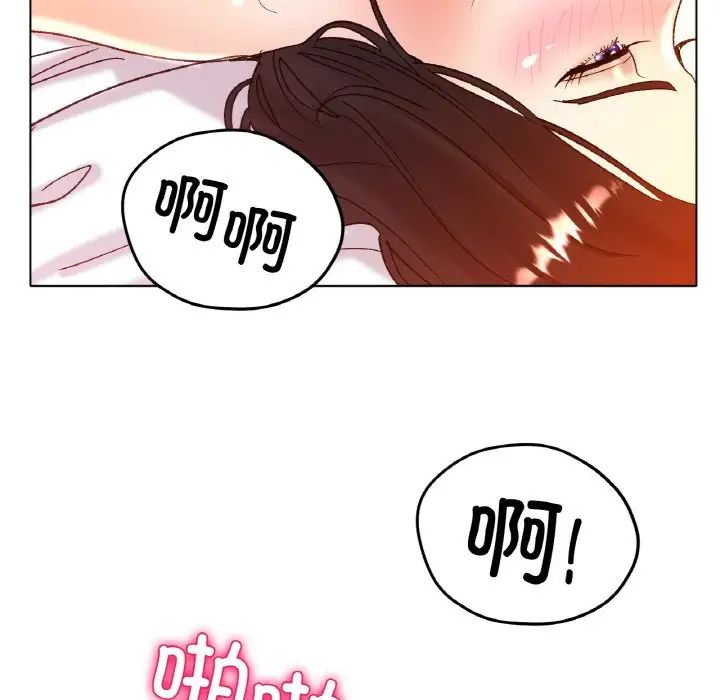 冰上恋人第21话