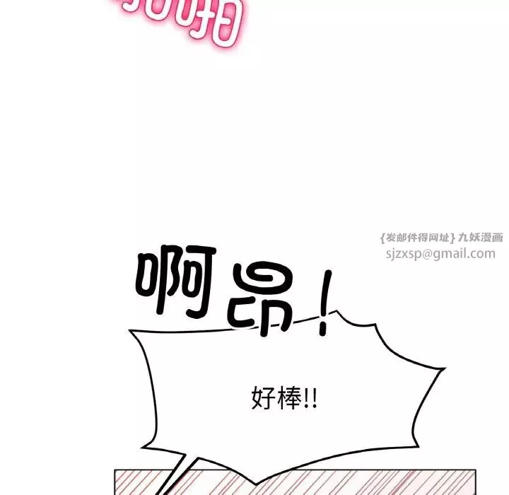 冰上恋人-第21话 - 图片 31